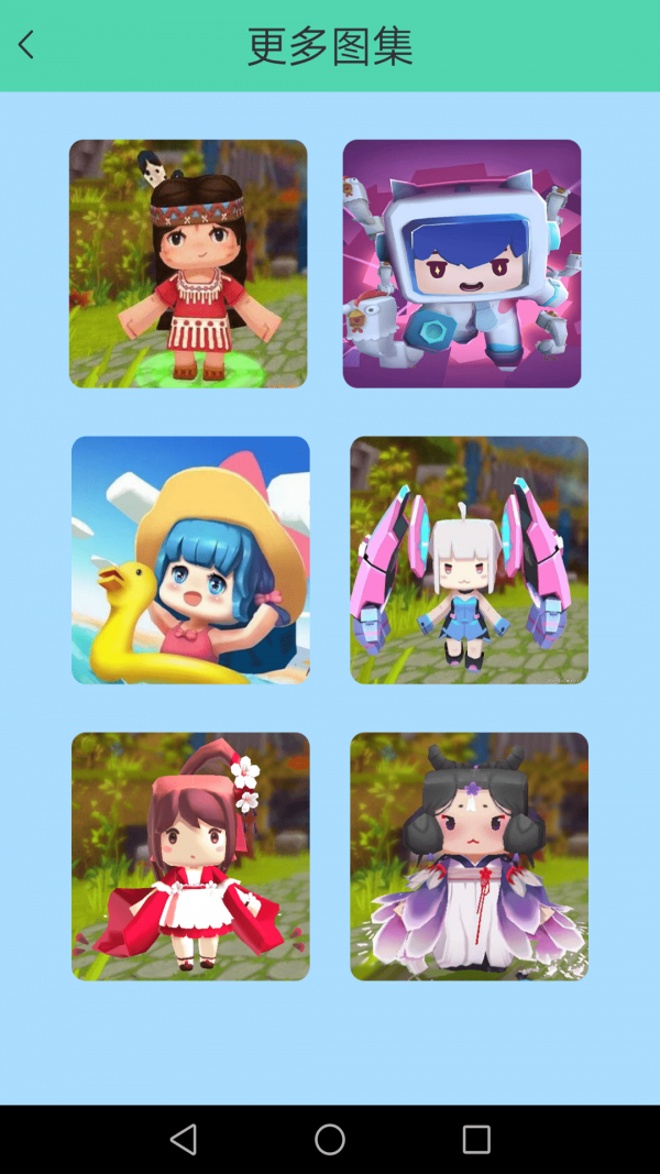 迷你涂鸦世界游戏截图3