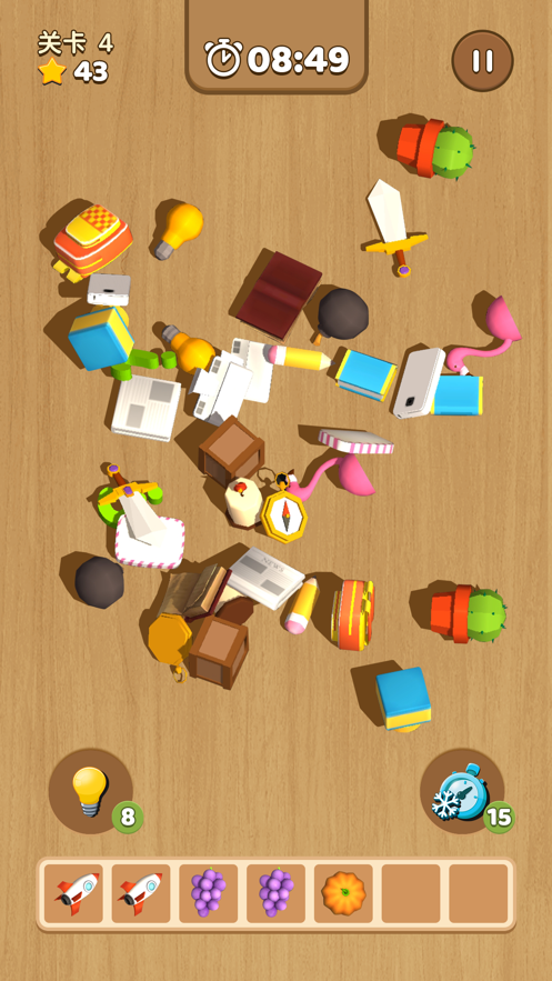 星星爱消除3D游戏截图3