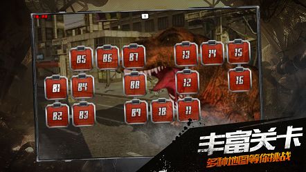 暴走巨龙游戏截图4