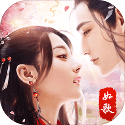 恋火如歌官方正版