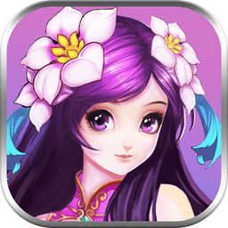 紫禁情缘破解版手游