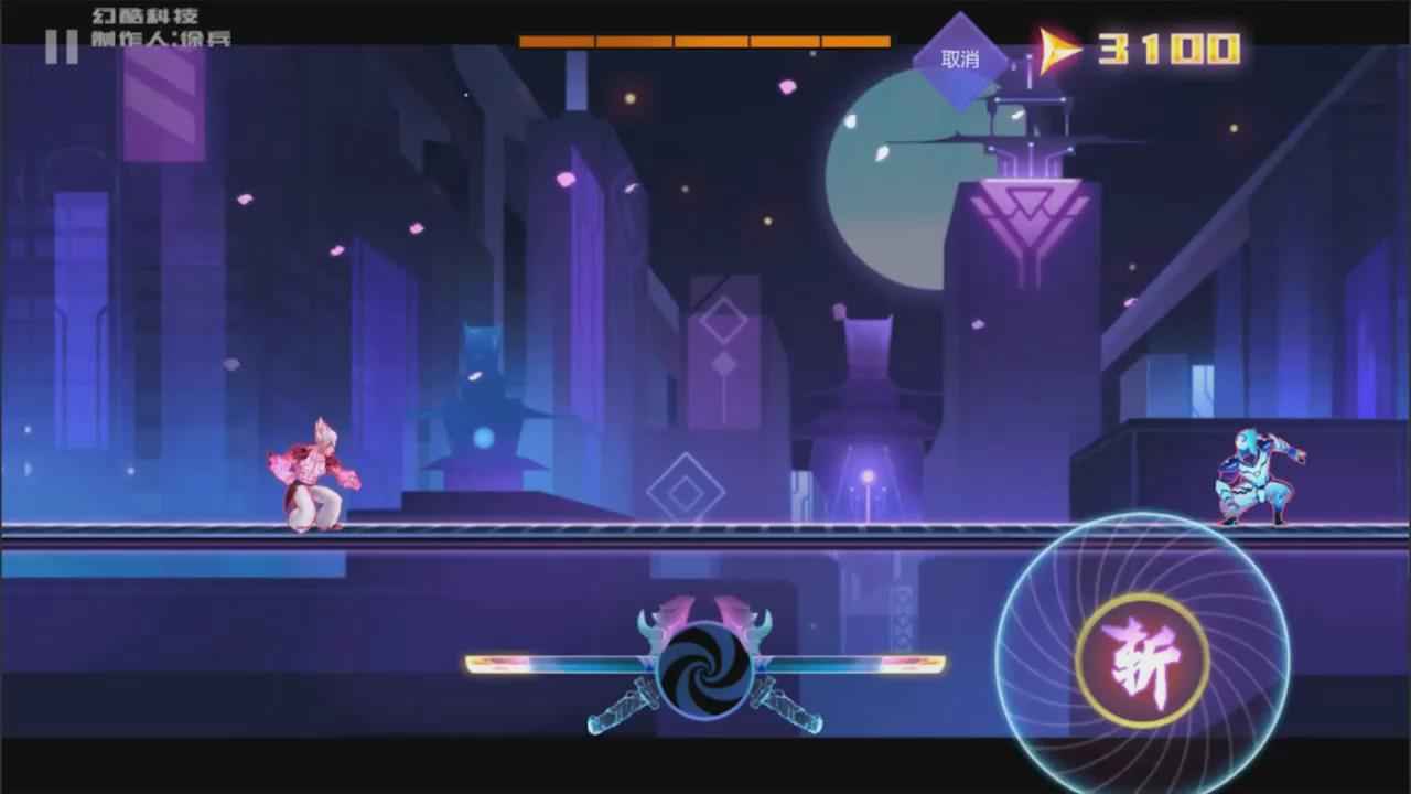 幻影节奏游戏截图2