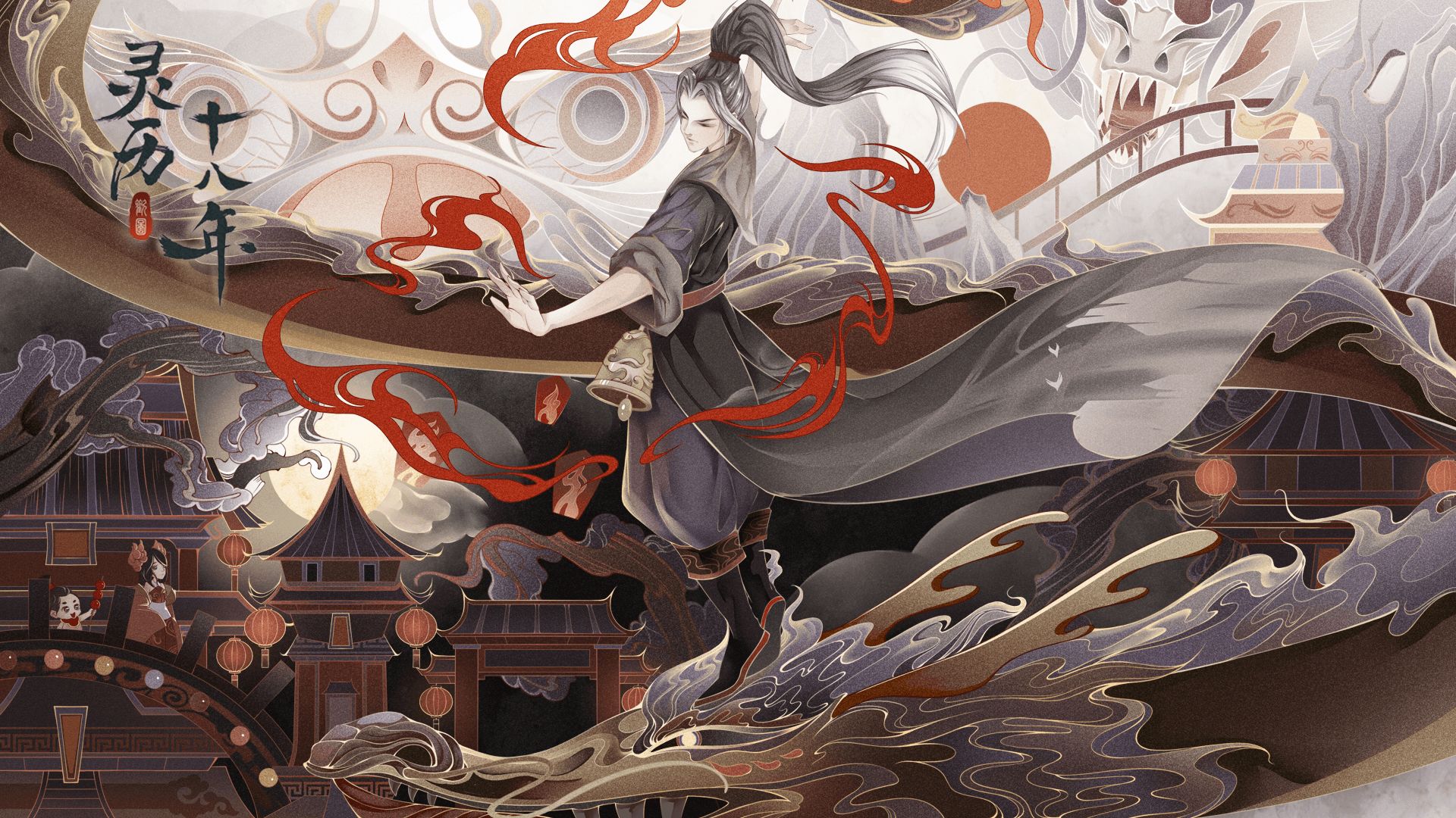 灵历十八年ios版游戏截图4