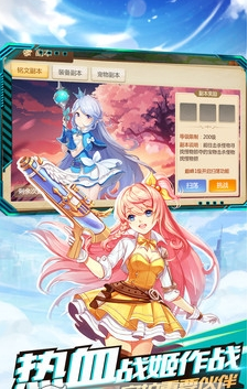 腾讯时光之门王者游戏截图3