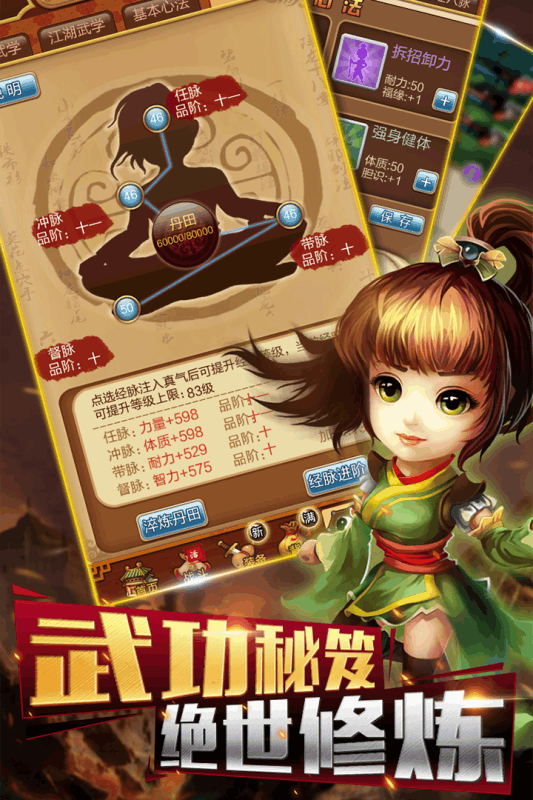 百万英雄联盟uc版-游戏截图2