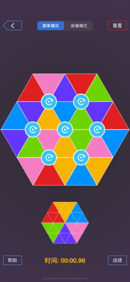 最强大脑六色谜盘游戏截图5