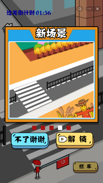 超级神探-游戏截图3