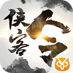 侠客令手游官网正式版