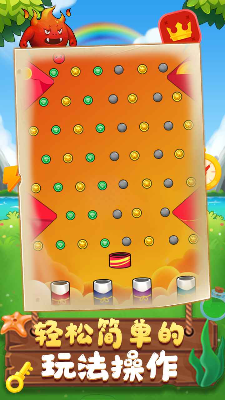 弹球大赢家红包版游戏截图2