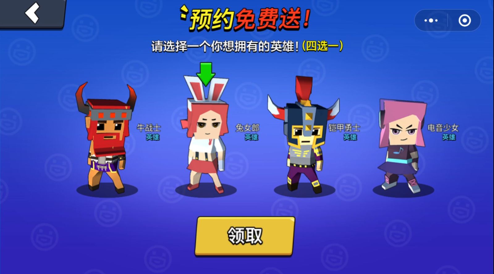 王者100刀游戏游戏截图1