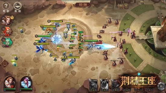 顺玩荆棘王座手游游戏截图4