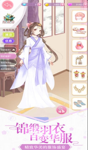 京华娇宠手游游戏截图4