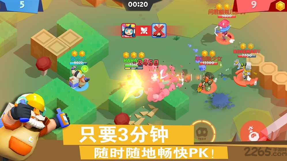 弓箭手对决中文版游戏截图3