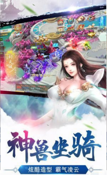 昆仑诀天龙BT版游戏截图2