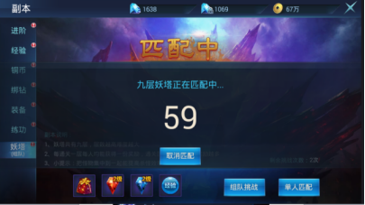 昆仑墟手游游戏截图3