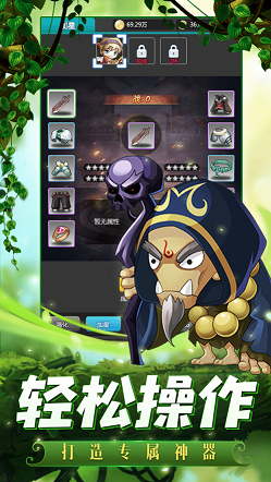 失落彩虹岛勇敢之旅游戏截图1