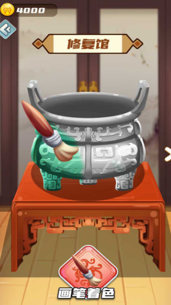 全民博物馆寻宝游戏截图2