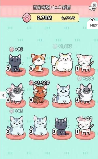 全民猫咪红包版-游戏截图3