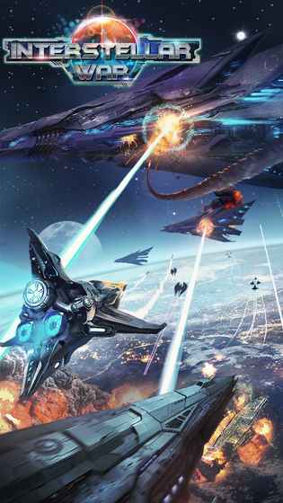 星际穿越汉化版游戏截图1