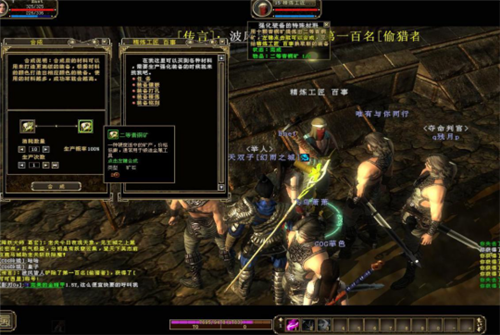 幽冥神墓手游游戏截图2