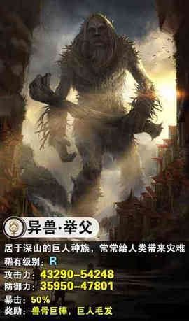 择天修仙录手游测试版游戏截图3