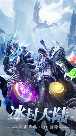 亡灵崛起消除游戏截图1