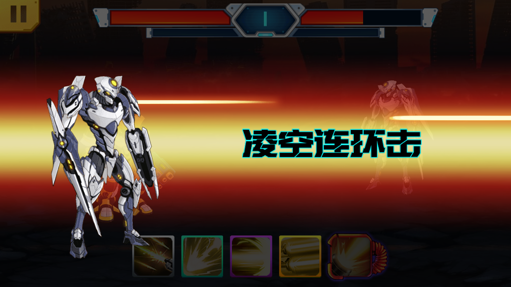 机甲超能队游戏截图2
