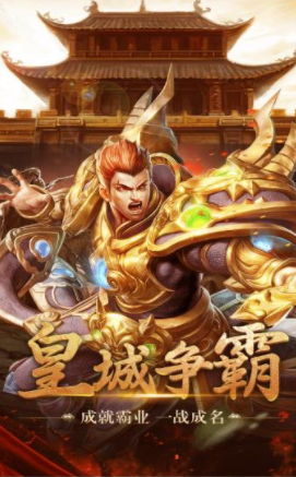 云游世界天龙传奇打金版游戏截图2