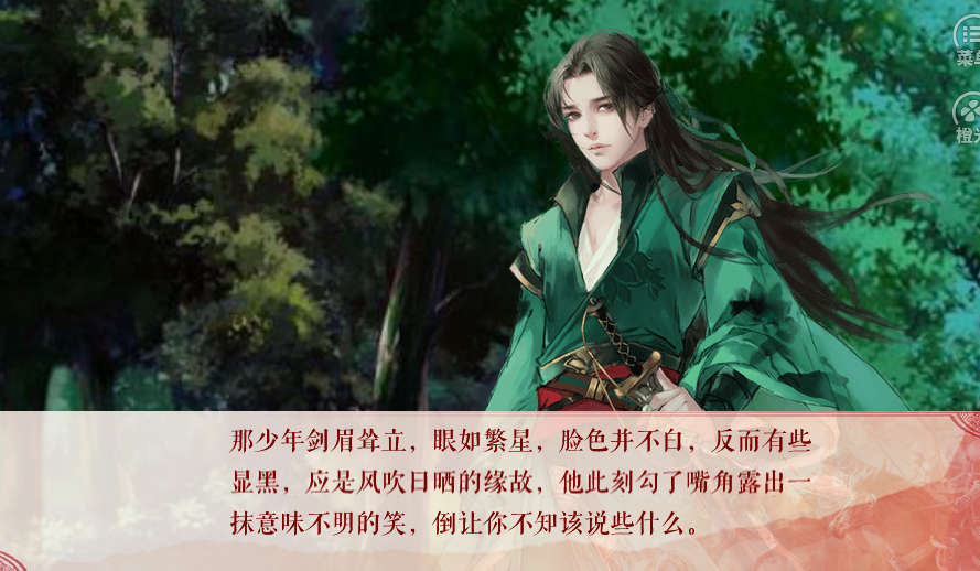 战火映红妆-游戏截图5