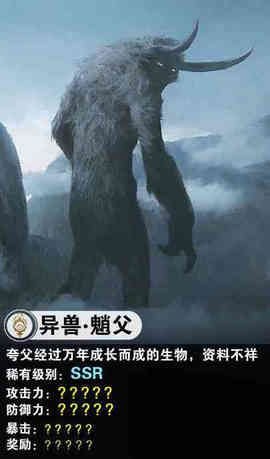 择天修仙录手游测试版游戏截图1