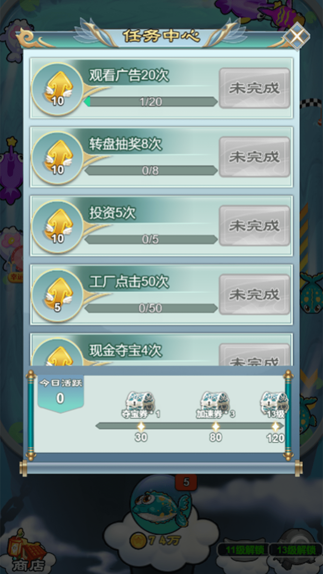 鲲神世界红包版游戏截图1