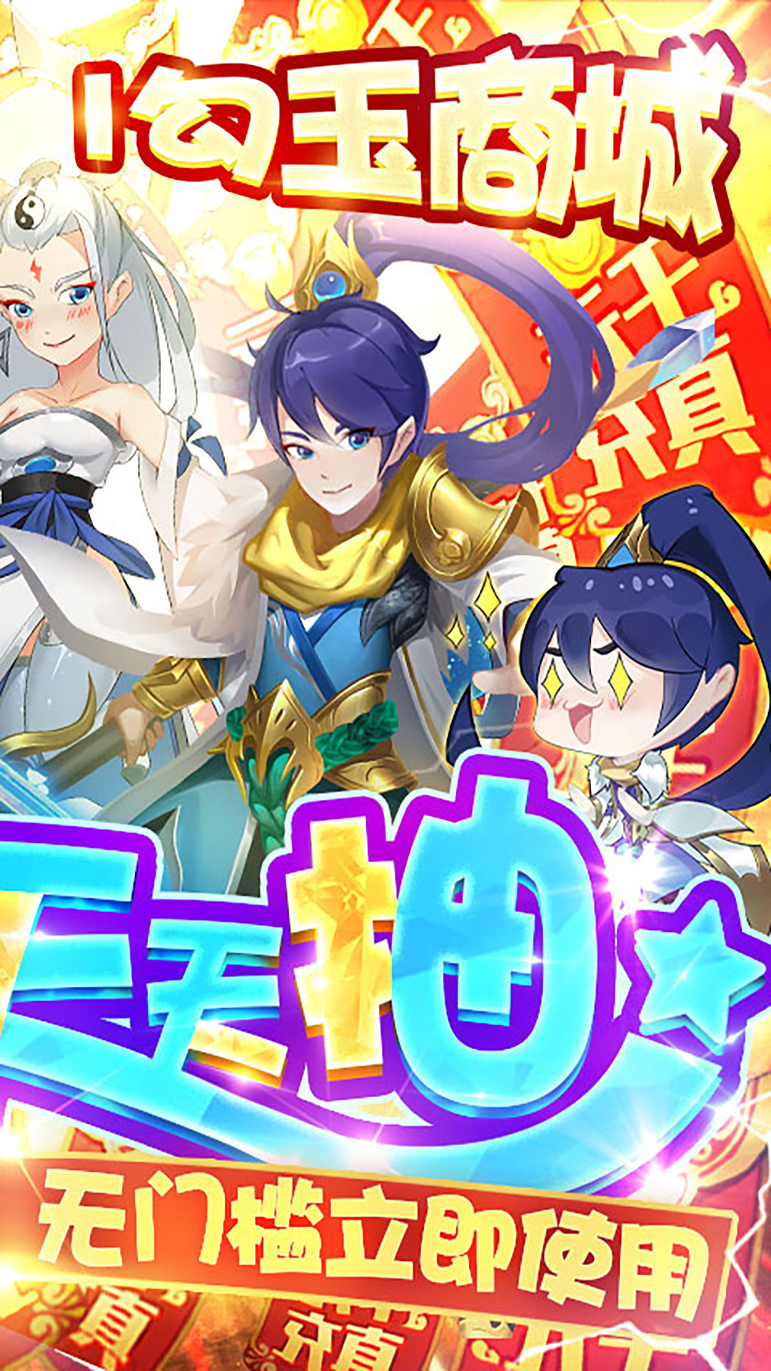 幻界传说荣耀对决-游戏截图2