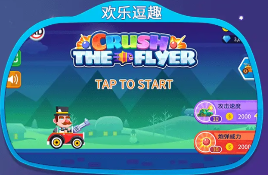 太空生存者游戏截图2