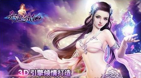 奇迹弑仙vip破解版游戏截图2