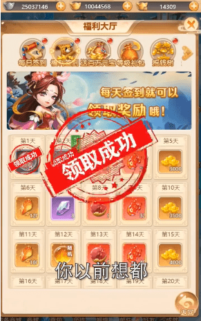 捉神记游戏截图1