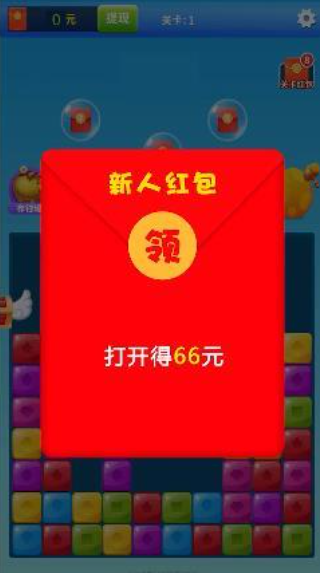 消消僵尸得宝游戏截图1