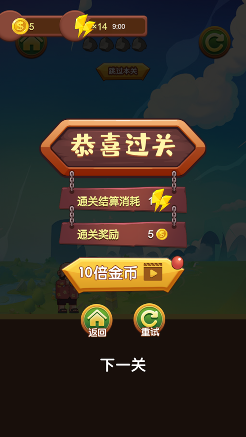 梦幻神兽Q版神宠游戏截图4