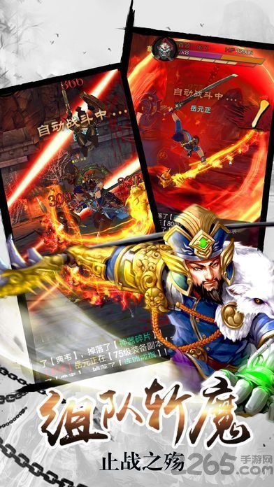 疾风大冒险手机版游戏截图1