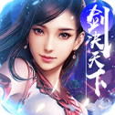 剑决天下IOS