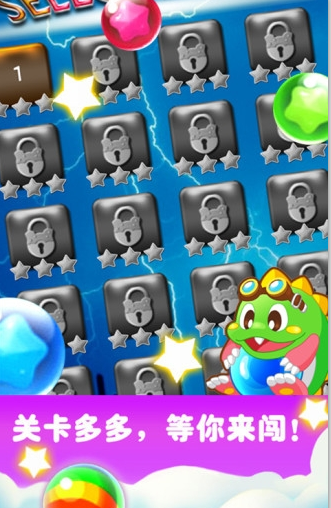 疯狂泡泡龙400关-游戏截图3