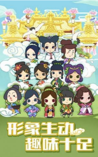 成语王者小天才红包版游戏截图2