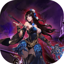 仙魔觉醒官方版