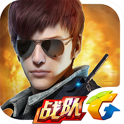 全民突击九游版