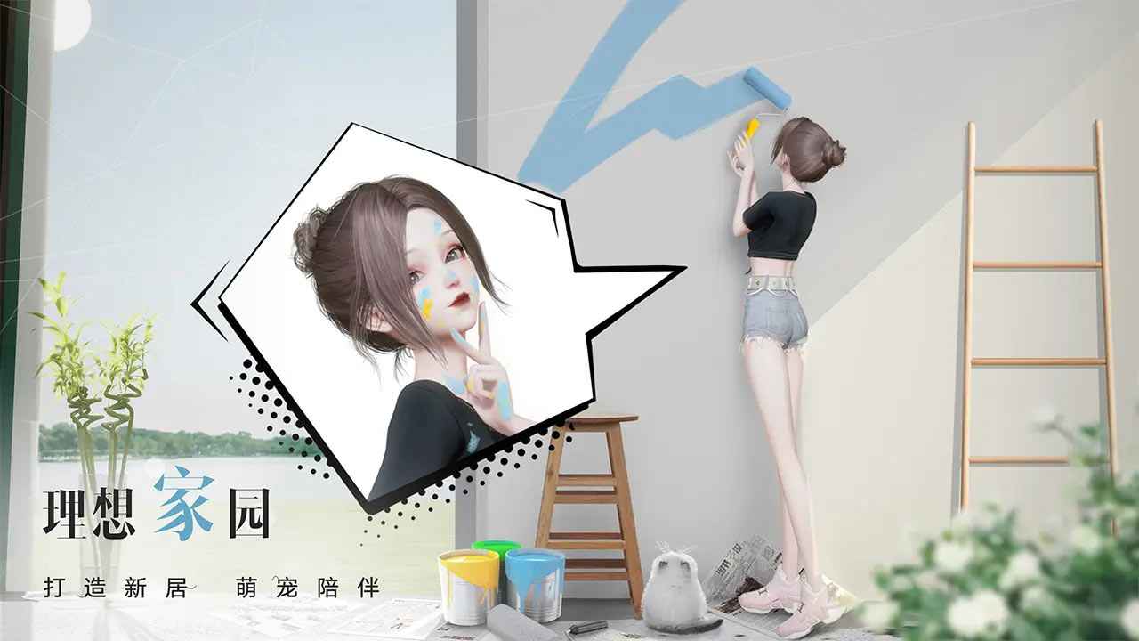 以闪亮之名游戏游戏截图3