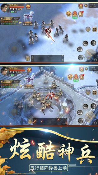 大唐风云录红包版-游戏截图3