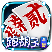 微壳跑胡子游戏