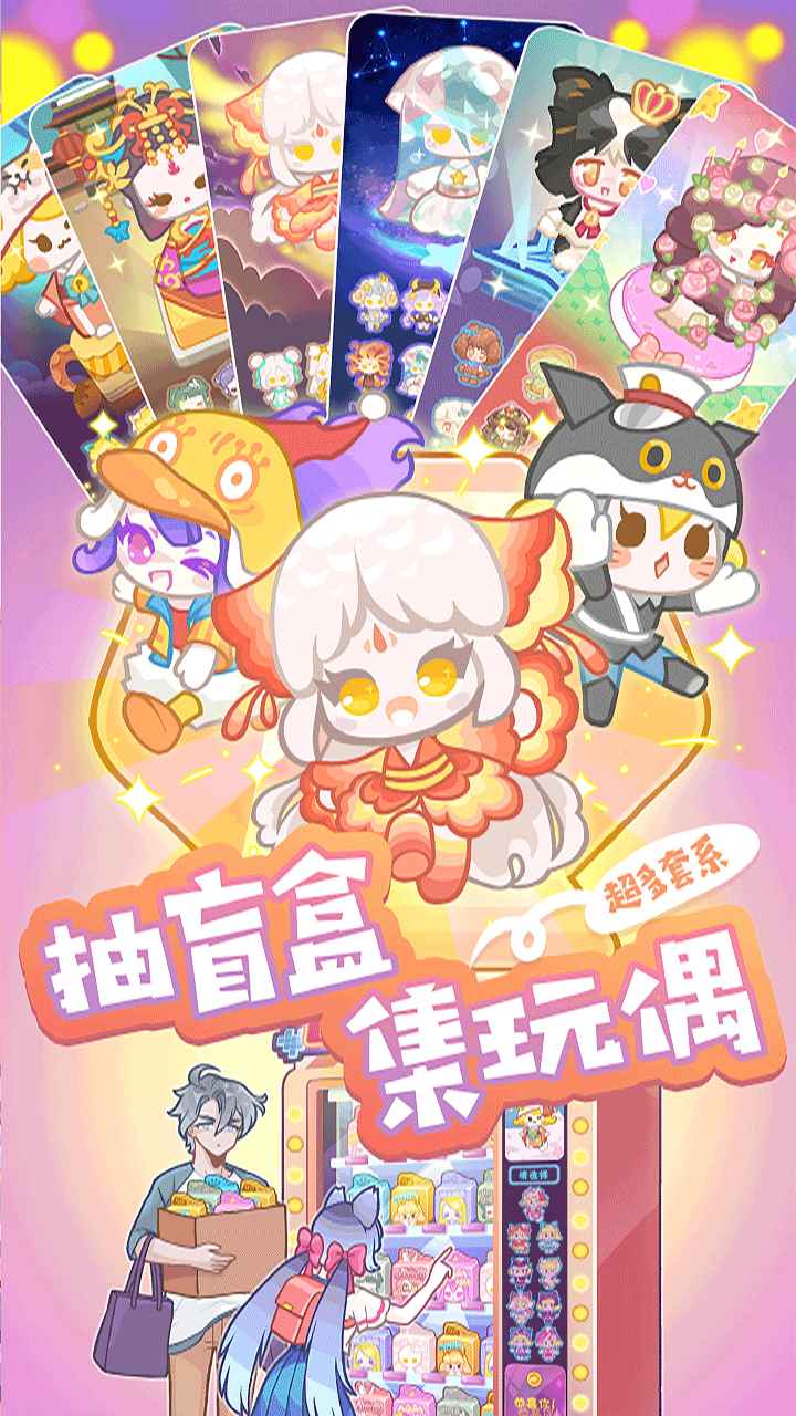 造物梦工厂公测版游戏截图5