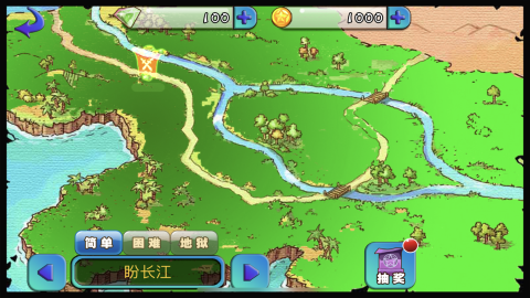 怪物岛大冒险游戏截图1