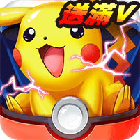 口袋精灵宝可梦官方版(暂未上线)