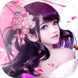 仙缘纪无限金币版